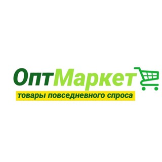 Логотип телеграм канала @optmarket06 — ОптМаркет"Адам"𖥂