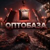 Логотип телеграм канала @optobaza — ОПТОБАЗА | Одежда оптом