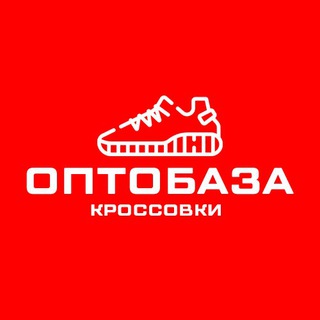 Логотип телеграм канала @optobazakrosovki — ОПТОБАЗА КРОССОВКИ