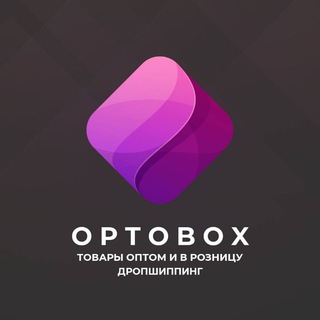 Логотип телеграм канала @optobox — OPTOBOX