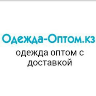 Логотип телеграм канала @optom — Optom-KZ - одежда, белье оптом