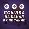 Логотип телеграм канала @optom92828 — Электромобили оптом обувь мужская