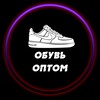Логотип телеграм канала @optom_dima — ОБУВЬ ОПТОМ