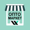 Логотип телеграм канала @optomarket_wb — ОптоМаркет от Western Bid