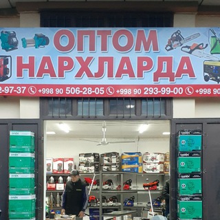Логотип телеграм канала @optombitovoykokand — 🇺🇿 Optom Bitovoy Kokand 🇨🇳