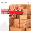Логотип телеграм канала @optombkpblmy — ОПТОМ В КРЫМУ (НАЛИЧИЕ)
