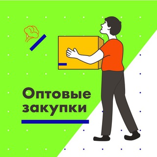 Логотип телеграм канала @optomsadovod1 — Оптовые Закупки