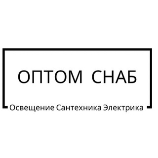 Логотип телеграм канала @optomsnab — Оптом снаб