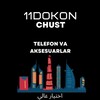 Telegram kanalining logotibi optomtelefonlarredmi — 11DOKON_CHUST
