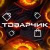 Логотип телеграм канала @optomxx — КРОССОВКИ ОДЕЖДА ОБУВЬ КУПИТЬ