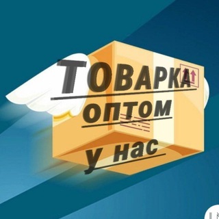 Логотип телеграм канала @optop_otzv — Отзывы Клиентов