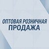 Логотип телеграм канала @optoretailpro — ОптоРозница || СПБ и Регионы