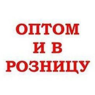Логотип телеграм канала @optovietovar — Опт / розница / дропшипинг💰