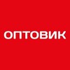 Логотип телеграм канала @optovik_sliv_produkt — ОПТОВИК