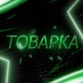 Logo saluran telegram optovikw — Товарка