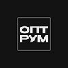 Логотип телеграм канала @optroom39 — ОПТ-РУМ