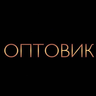 Логотип телеграм канала @optsadovod — Садовод ОБУВЬ ОПТОМ