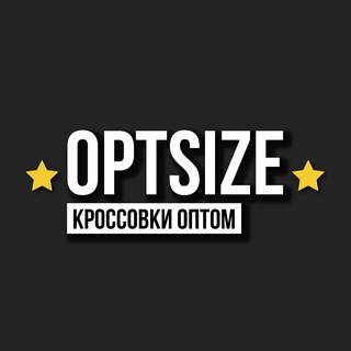 Логотип телеграм канала @optsizelux — OptSize - Кроссовки оптом | Люкс