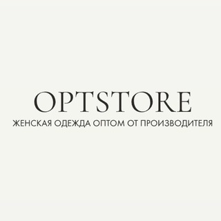 Telegram channel Optstore | Трендовая женская одежда оптом от производителя logo