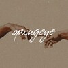 Логотип телеграм канала @opxugeyc — 🪷 opxugeyc | доставка свежих цветов, эстетичных букетов и подарков в Москве