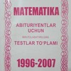 Telegram kanalining logotibi oq_toplam_matematika — Oq Toʻplam | Matematika 1996-2007 🎓