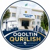 Telegram kanalining logotibi oqoltin_qurilish — Oqoltin_qurilish_press_service