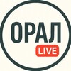 Telegram арнасының логотипі oral112 — Орал Live