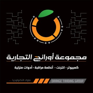 لوگوی کانال تلگرام orange_technology — Orange Group