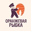 Логотип телеграм канала @orange_rybka — Оранжевая Рыбка