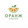 Логотип телеграм канала @orangemarketufa — Магазин с ВПН