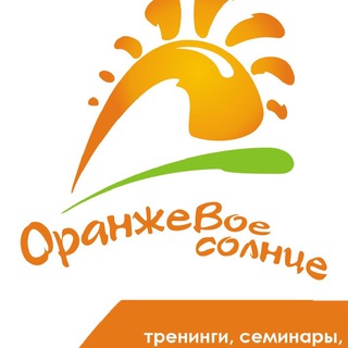 Логотип телеграм канала @orangesun_psihologia — Детская психология