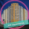 Логотип телеграм канала @orangewood_ivan — ЖК Оранжвуд