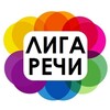 Логотип телеграм канала @oratoriada — Лига Речи ЕКБ