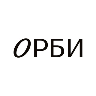 Логотип телеграм канала @orbifond1 — ОРБИ фонд