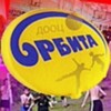 Логотип телеграм канала @orbita26 — ДООЦ "ОРБИТА" Железногорск