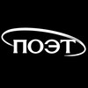 Логотип телеграм канала @orbitaliv — Орбитальный | поэзия