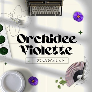 Logo saluran telegram orchideeviolette — ۫📠 ა Orchideè Violette .ׅᘏᘏ ᮫ ⑅ׅ OPEN