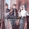Логотип телеграм канала @order_imagists — Орден имажинистовъ 🎩🖤