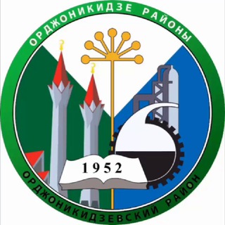 Логотип телеграм канала @ordjonufa — Орджоникидзевский район Уфы