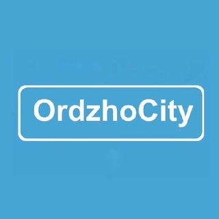 Логотип телеграм -каналу ordzho_city — OrdzhoCity - місто Покров