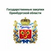 Логотип телеграм канала @ore2056tip — ГОСЗАКУПКИ 56📝