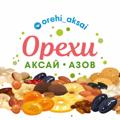Logo saluran telegram orehi_aksai — Орехи Аксай Азов РнД