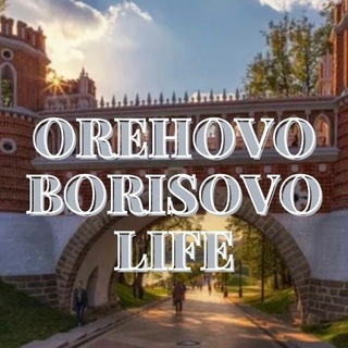 Логотип телеграм канала @orehovo_borisovo_life — Орехово-Борисово.LIFE