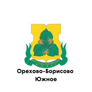 Логотип телеграм канала @orehovo_borisovo_uzhnoe — Орехово-Борисово Южное