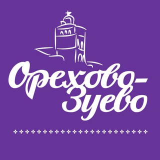 Логотип телеграм канала @orehovo_zuevo_official — Орехово - Зуево официально