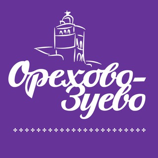 Логотип телеграм канала @orehovo_zuevo_official — ОРЕХОВО-ЗУЕВО официально
