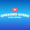 Логотип телеграм канала @orehovo_zuevo_news — ОРЕХОВО-ЗУЕВО НОВОСТИ