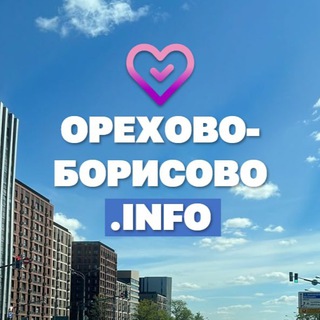 Логотип телеграм канала @orehovoborisovo_info — Орехово-Борисово / orehovoborisovo.info