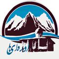 Logo saluran telegram oreiha94 — 🌳 اوره اي ها🌳