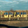 Логотип телеграм канала @orekhovcapture — Взят ли Орехов?